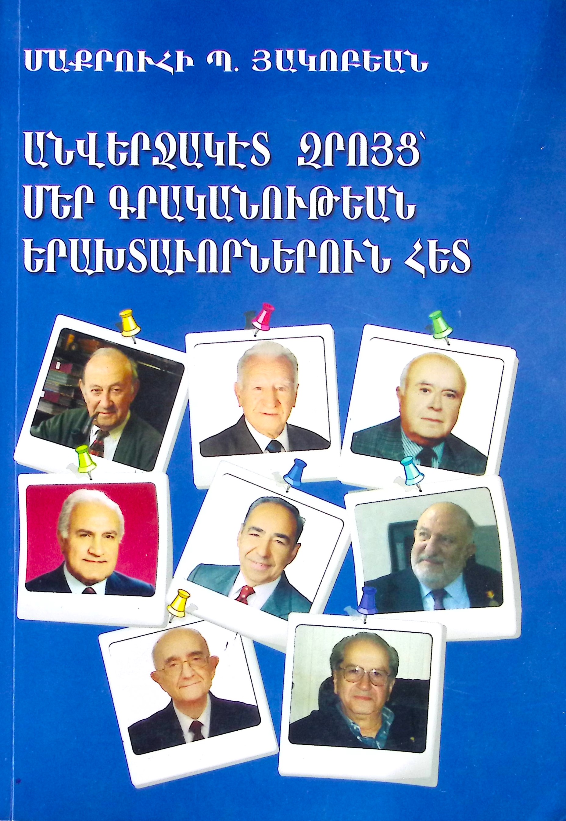 book-image